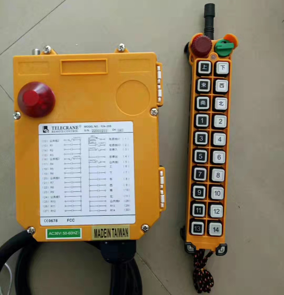 起重配件类-遥控器-按键式.jpg